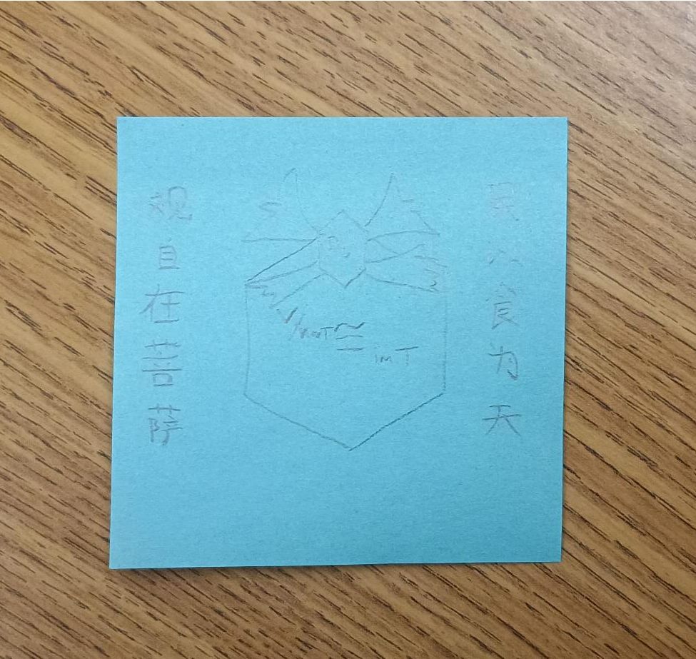 欢自在菩萨 民以食为天, Translation left as an exercise for the reader